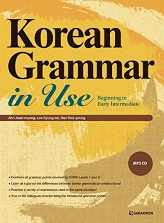 Korean Grammar In Use Beginner