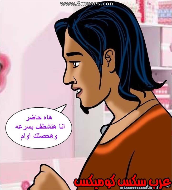 143 فيلاما الجزء 66