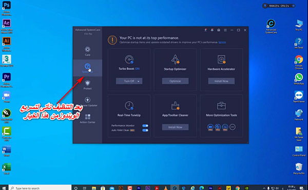  برنامج Advanced SystemCare لتنظيف وتسريع الكمبيوتر 2023 كامل مجانا 3HoypOFP_o