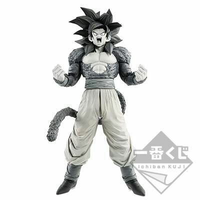 Dragon Ball GT - Super Master Star Piece (SMSP) (Banpresto) 1VBlqzj1_o