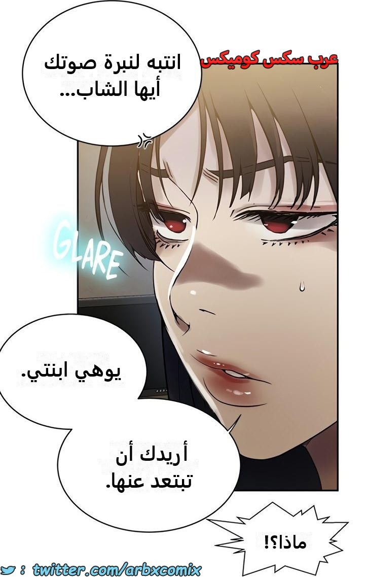 2470 صف سري الجزء 257