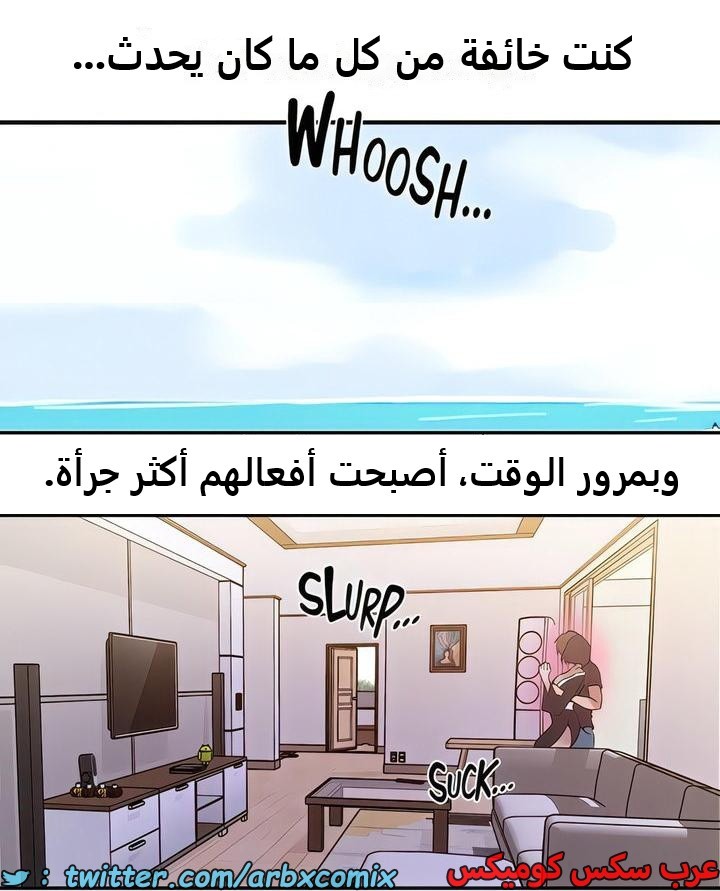 2304 صف سري الجزء 211