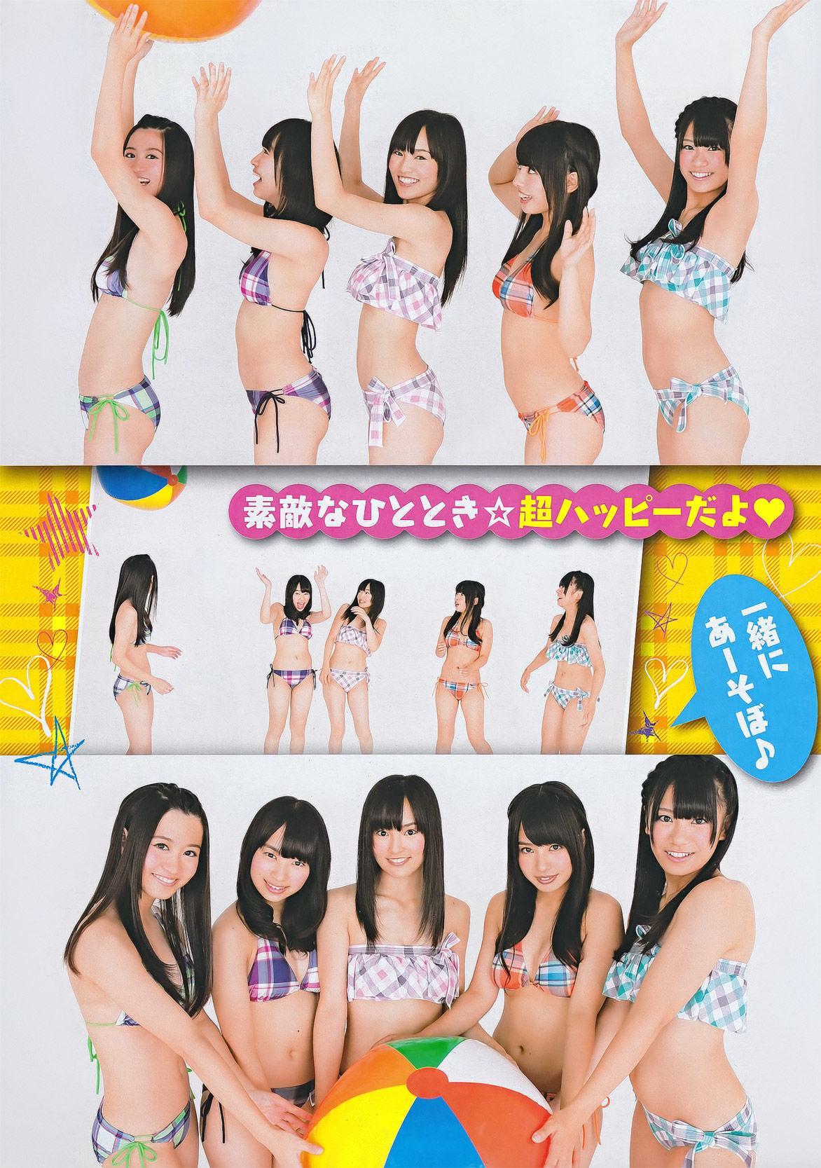 [Young Champion] NMB48 菅原梨央 2011年No.21 写真杂志(5)