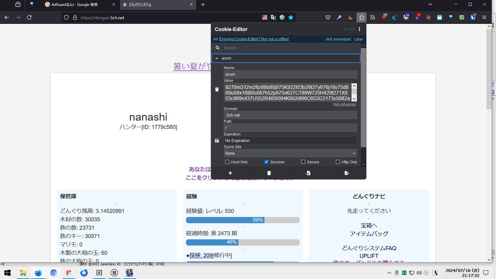 Jane Style (Windows版) Part276（大砲禁止） ->画像>23枚 