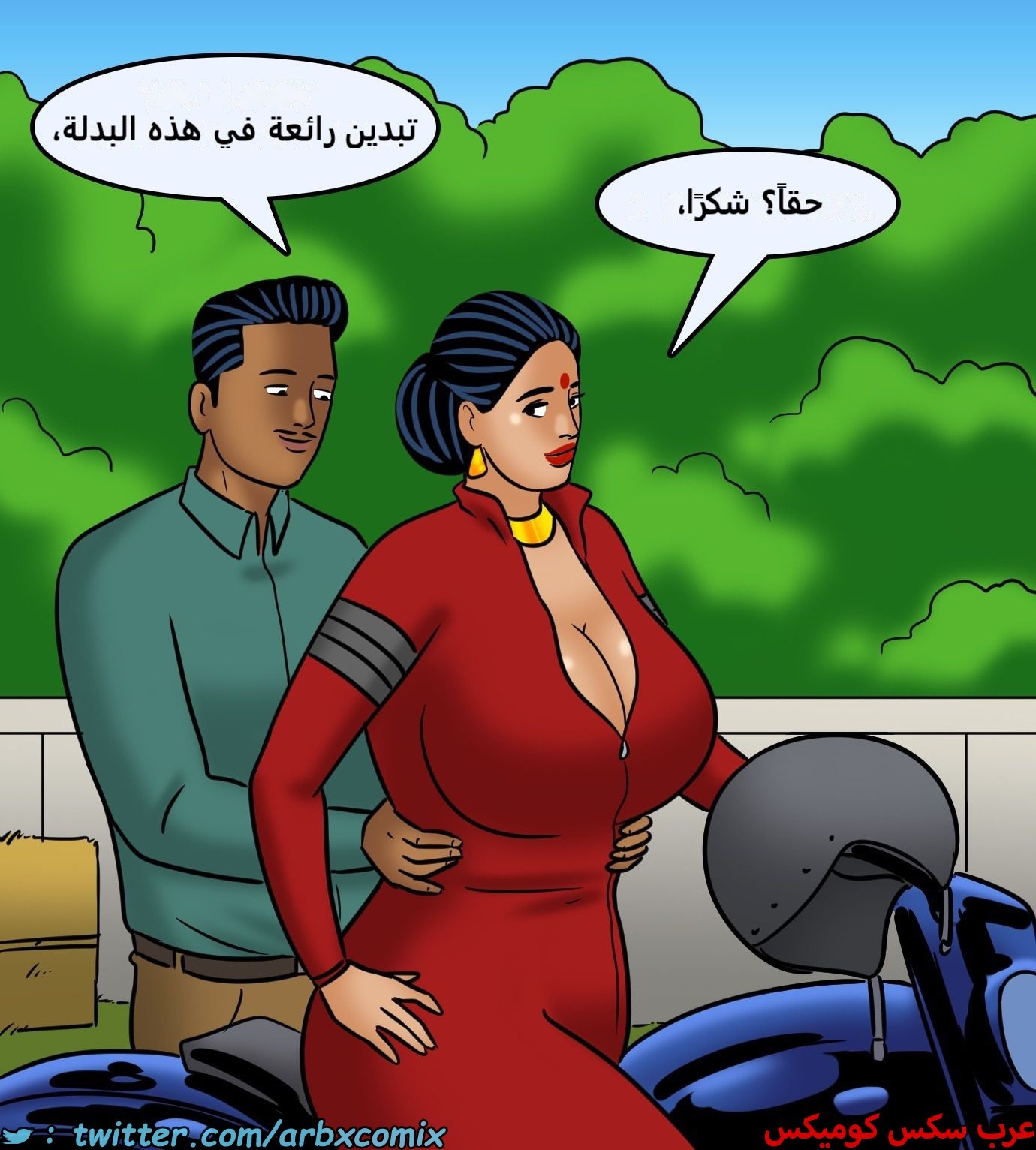 2437 فيلاما الجزء 119