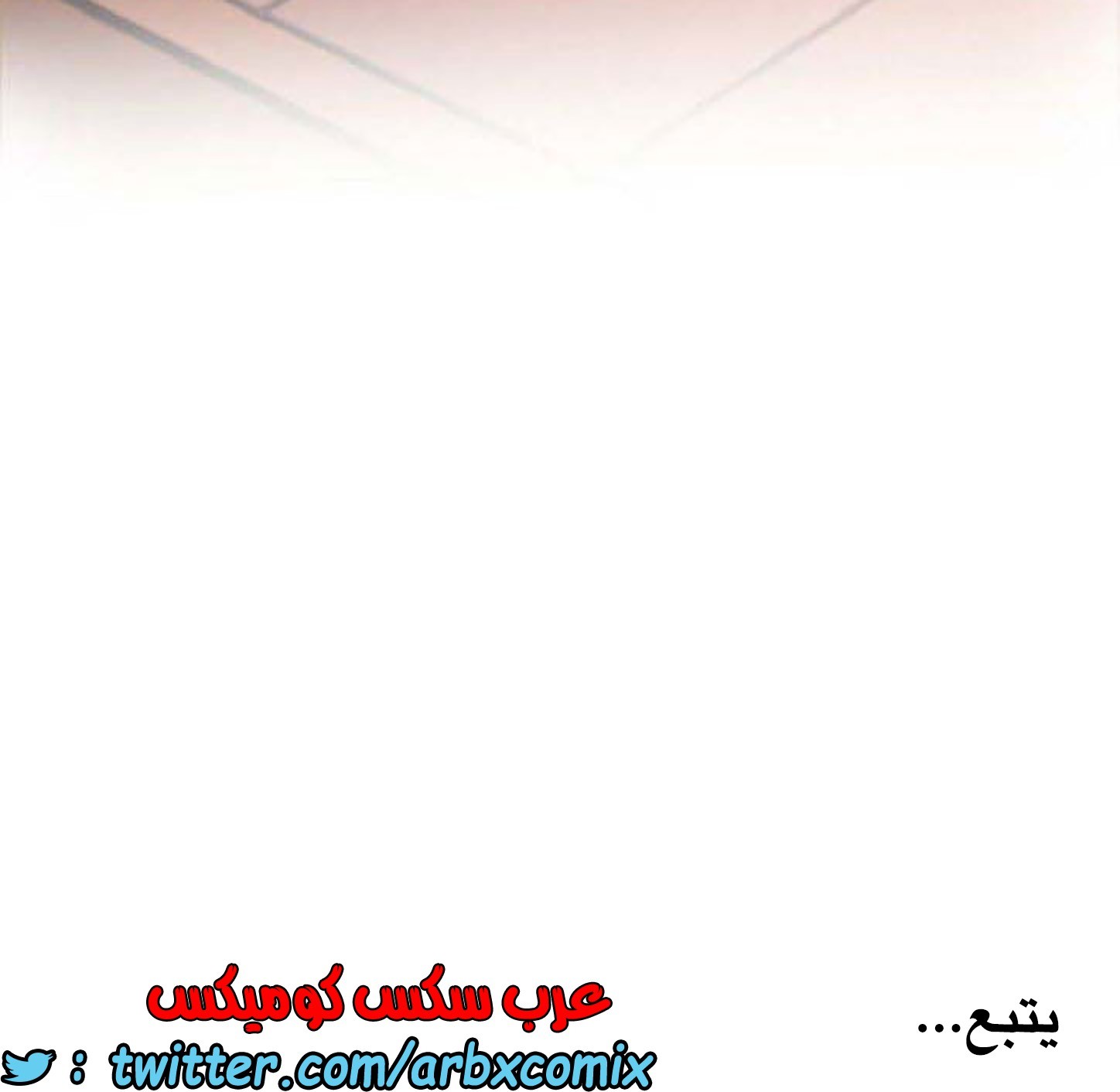 840 أصدقاء زوجة أبي الجزء 11