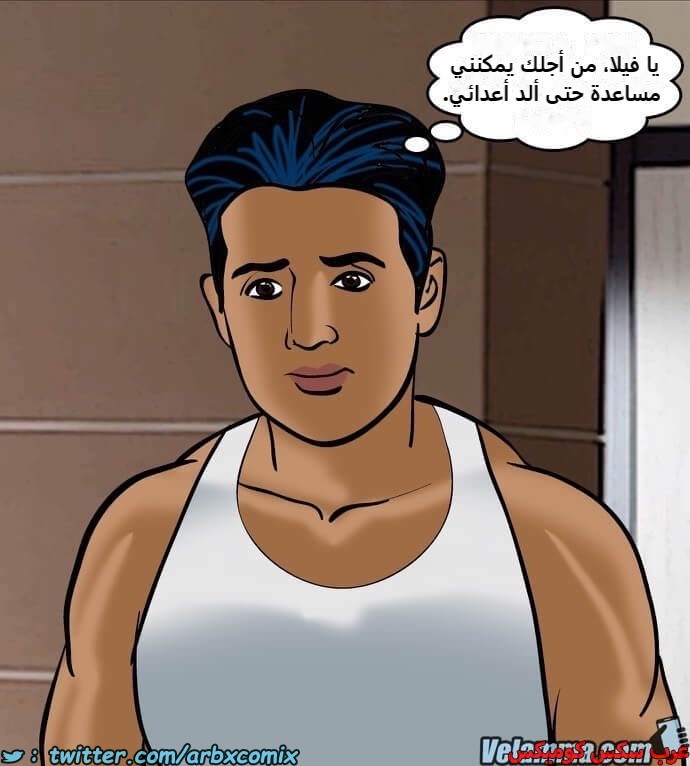 2388 فيلاما الجزء 71