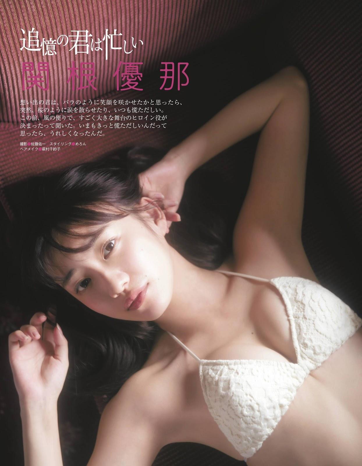 Yuna Sekine 関根優那, Ex-Taishu 2019.11 (EX大衆 2019年11月号)(1)