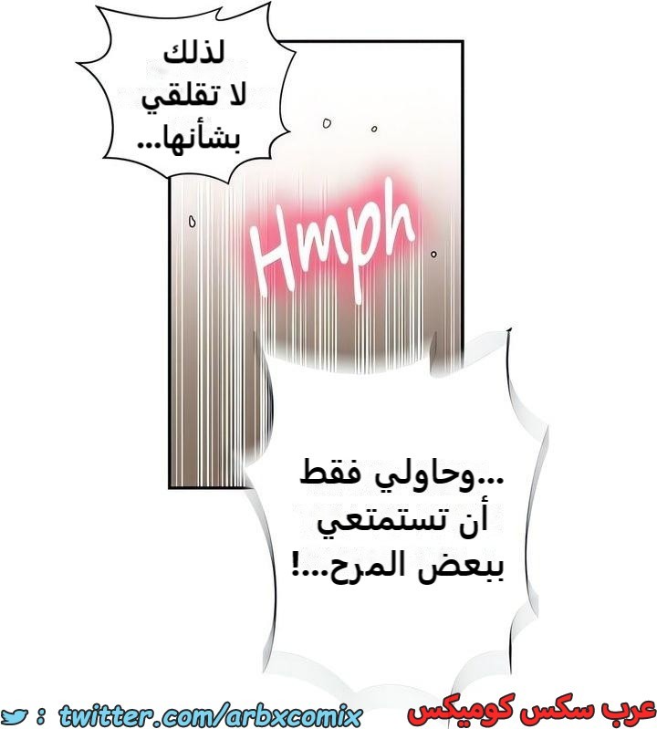 2332 صف سري الجزء 225
