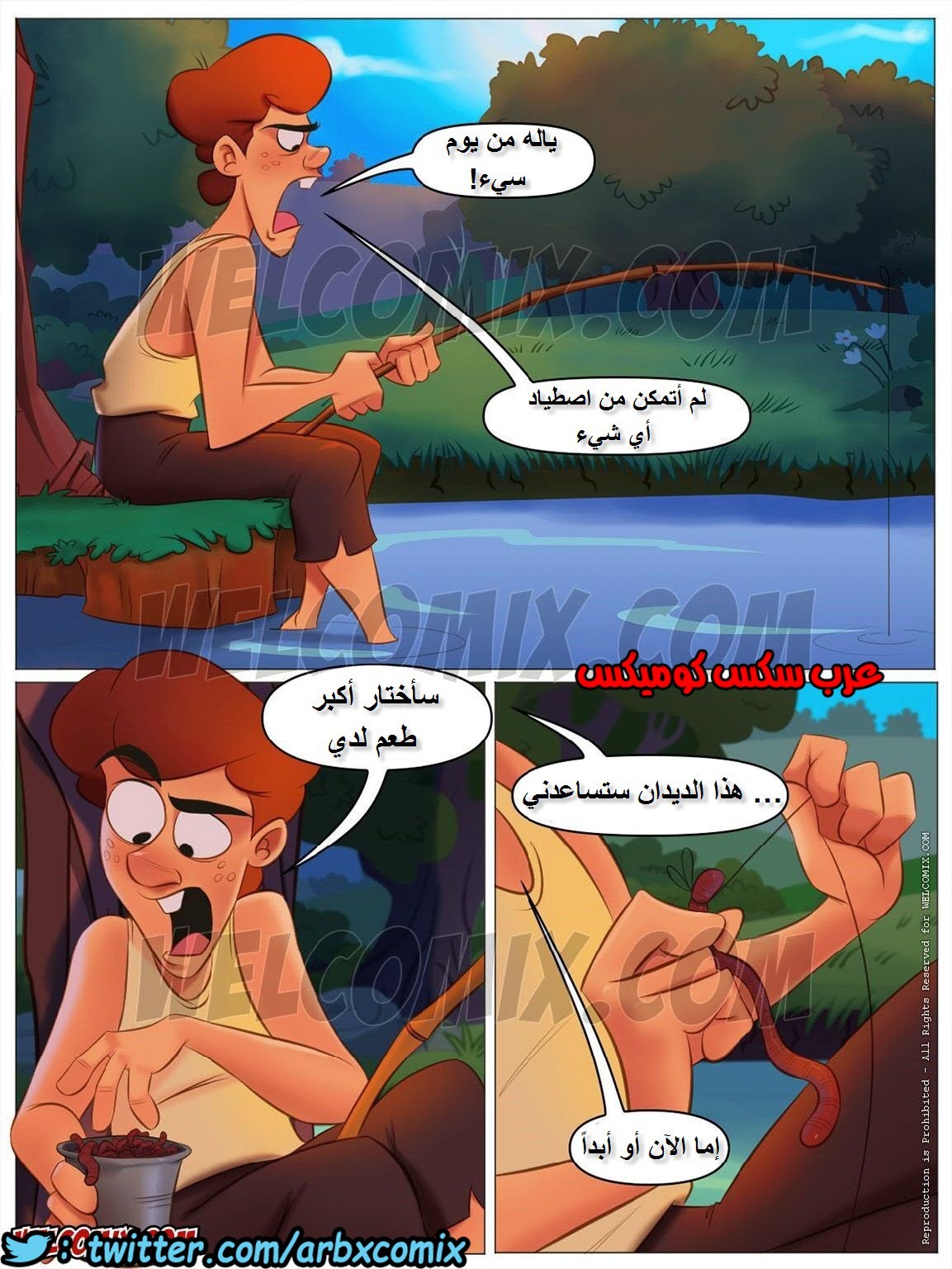 1172 مزرعة هيلبيلي الجزء 17
