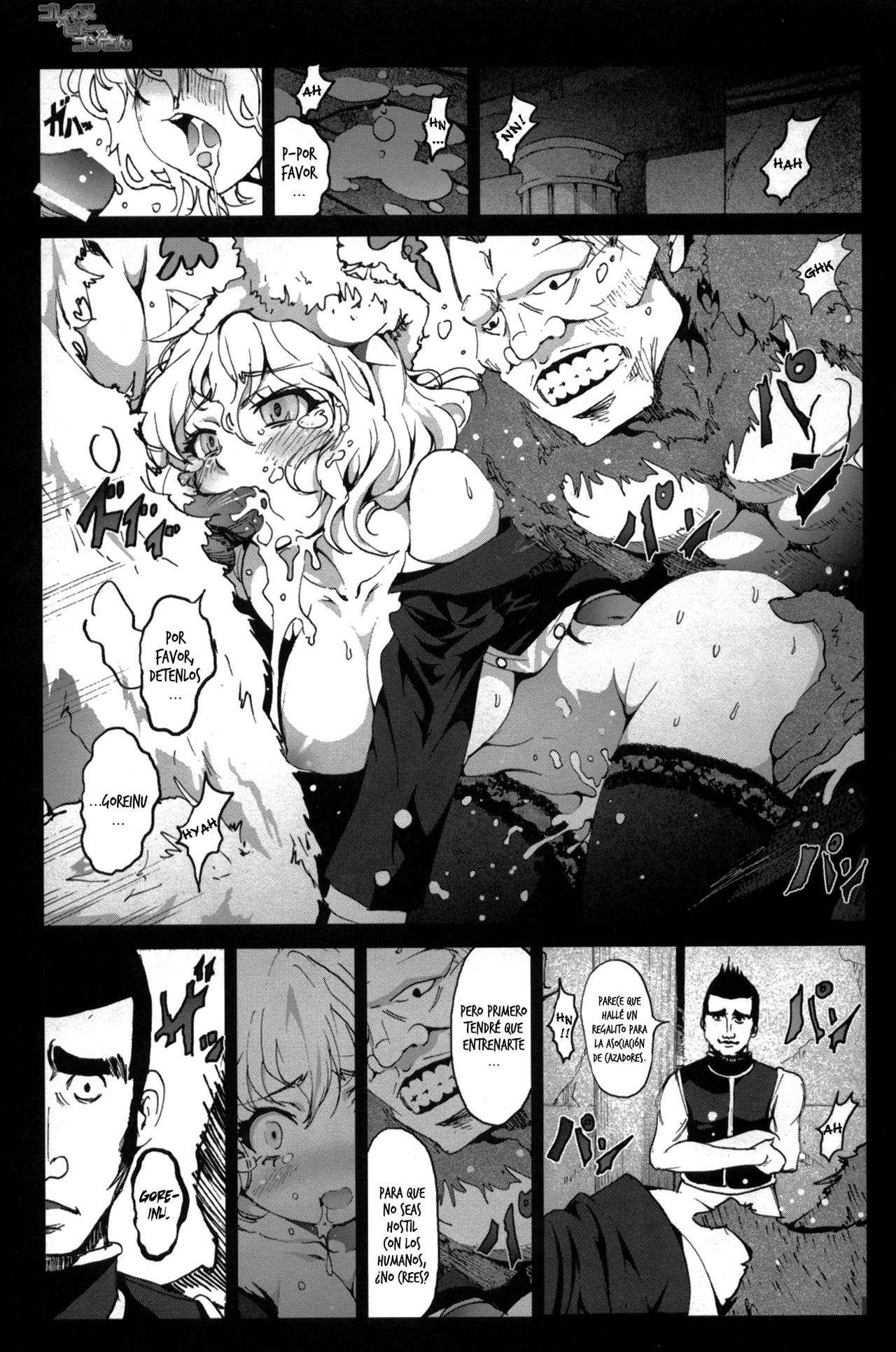 Goreinu x Pitou x Gon-san Chapter-1 - 17