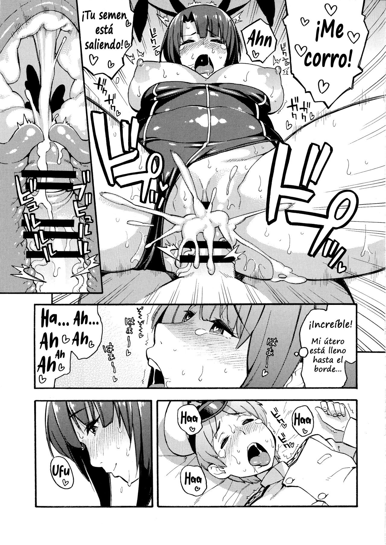 Imekura Kanmusu Takao-san to Shota Teitoku - 17