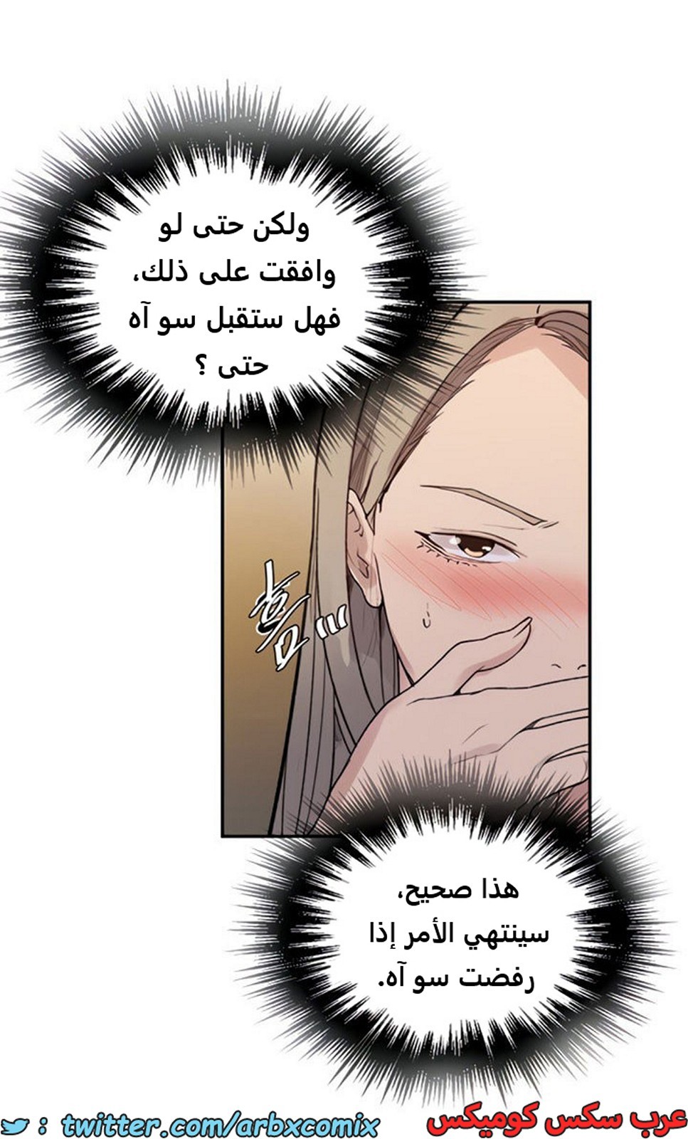 1920 صف سري الجزء 164