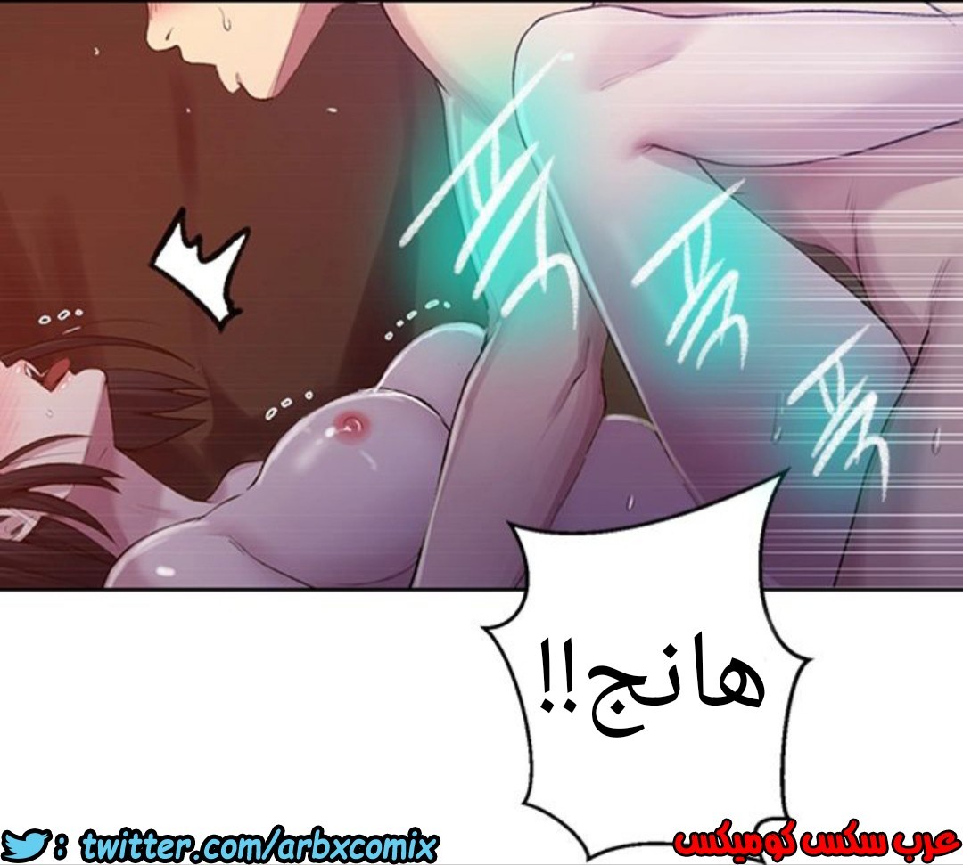 935 صف سري الجزء 74