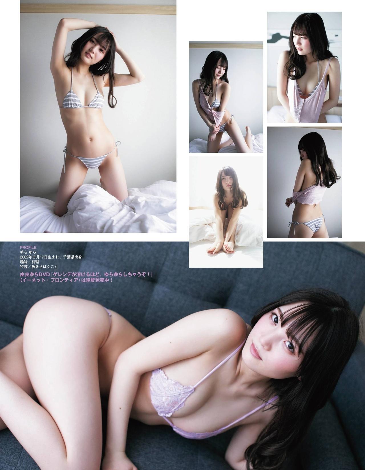 Yura Yura 由良ゆら, Ex-Taishu 2021.08 (EX大衆 2021年8月号)(2)