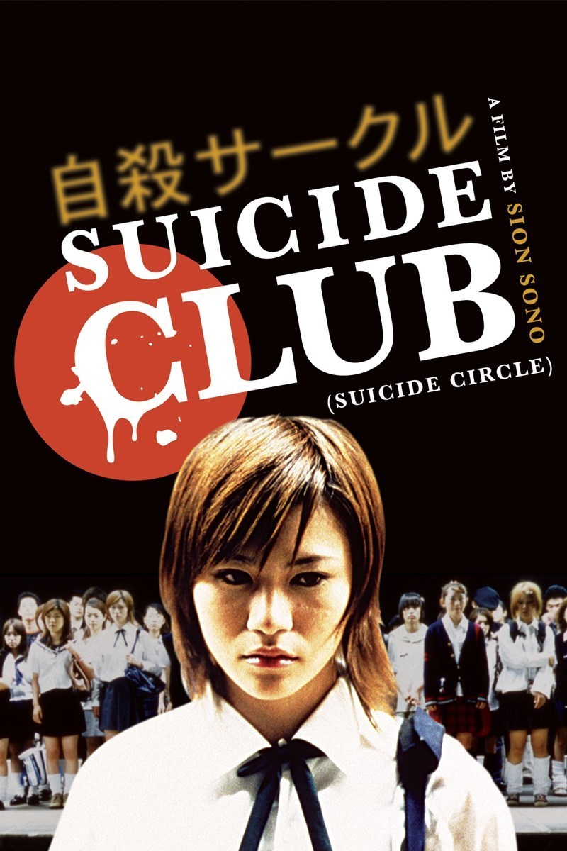 suicide club poster