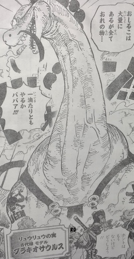 One Piece Spoilers Raw Chapter 945