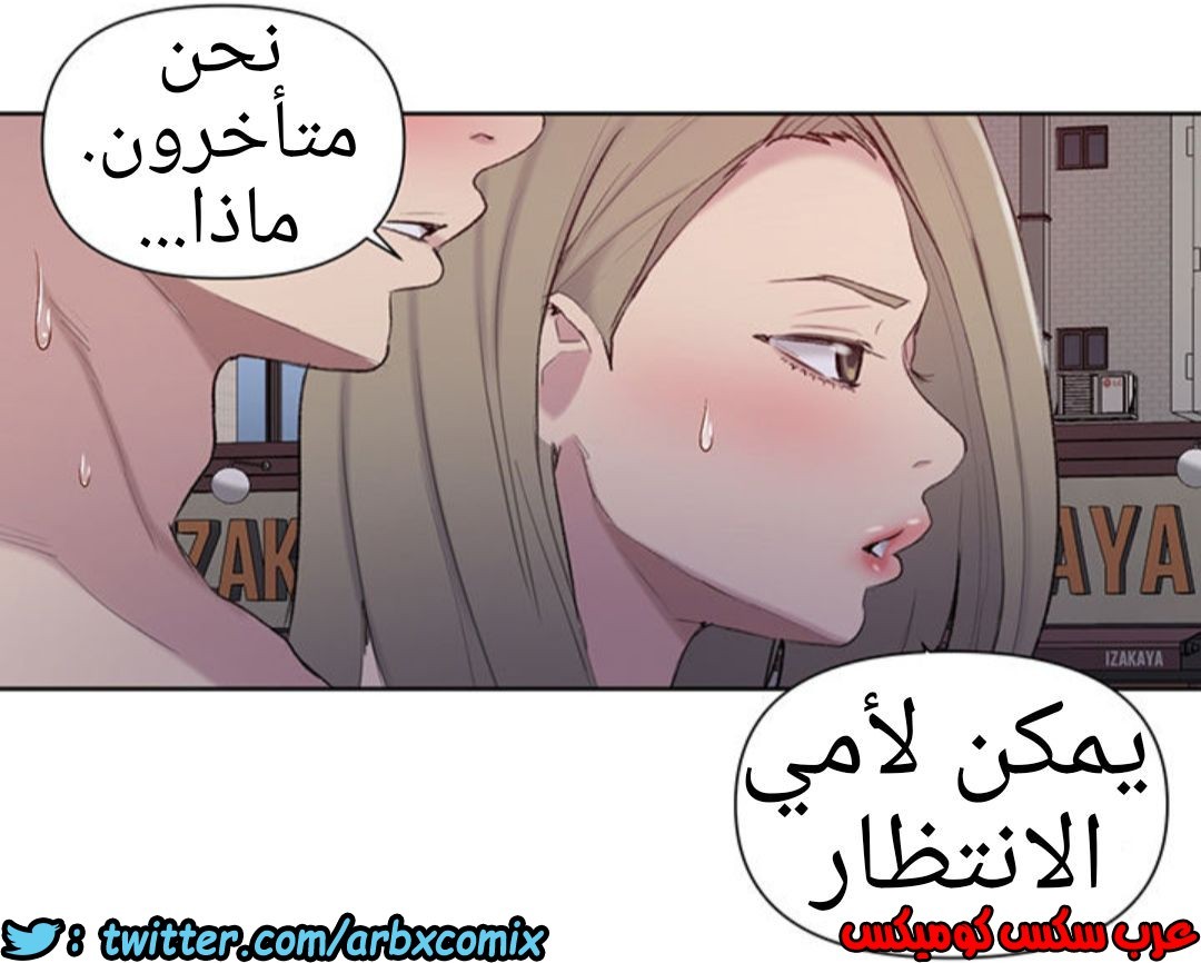 912 صف سري الجزء 51