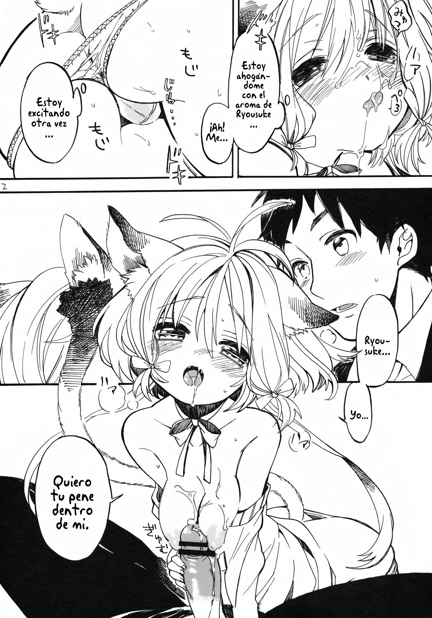 Nyan Nyan Shiyo - 10