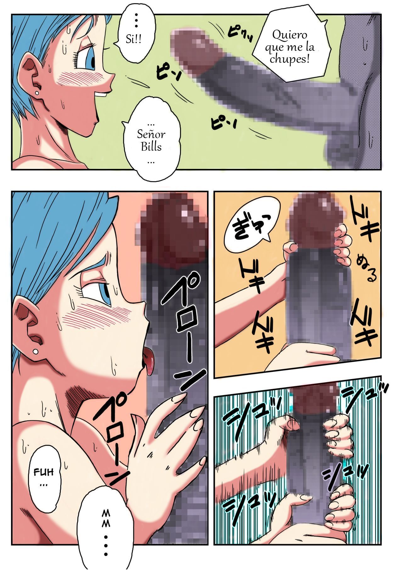 Bulma ga Chikyuu o Sukuu! – Dragon Ball - 11