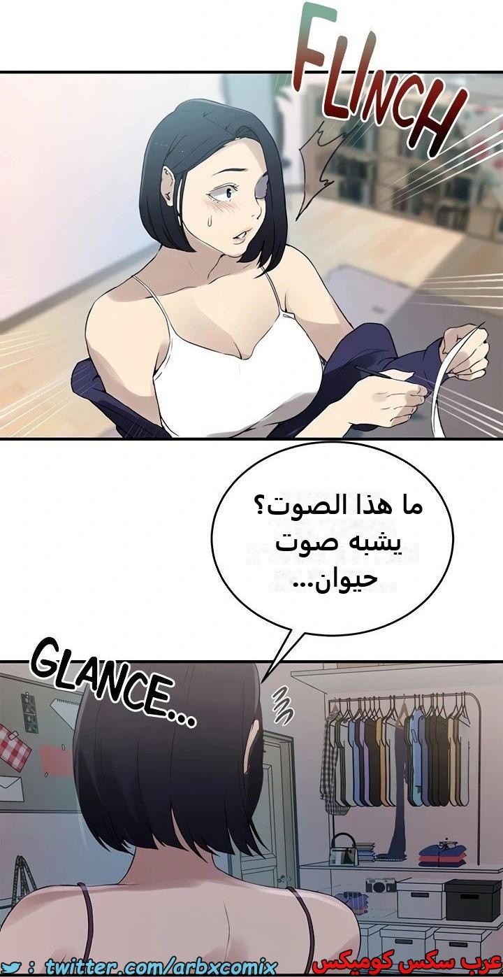 2344 صف سري الجزء 235