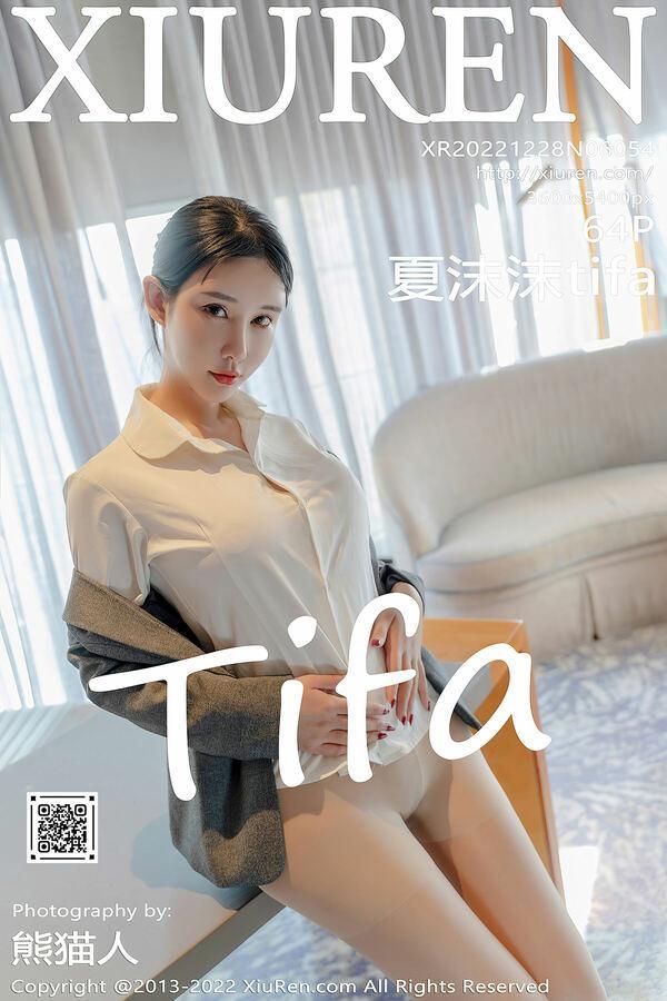 秀人网 Vol. 6054 夏沫沫tifa