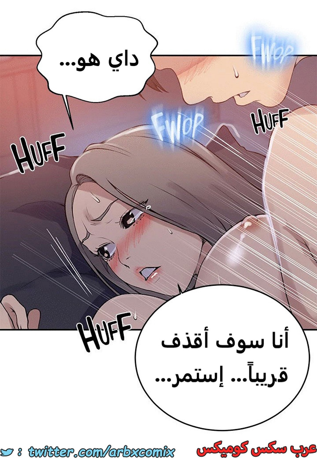 1930 صف سري الجزء 169