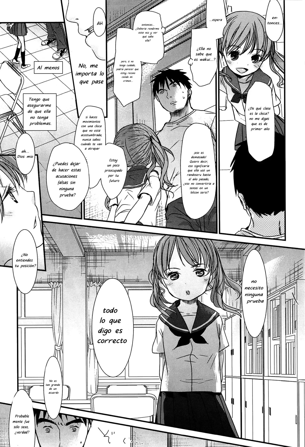 06 Sensei to Watashi to Jou - 44