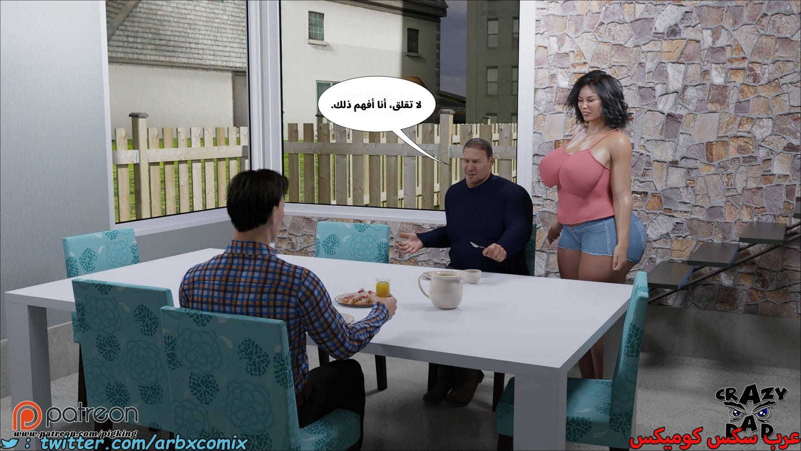 2550 مساعدة أمي الجزء 55