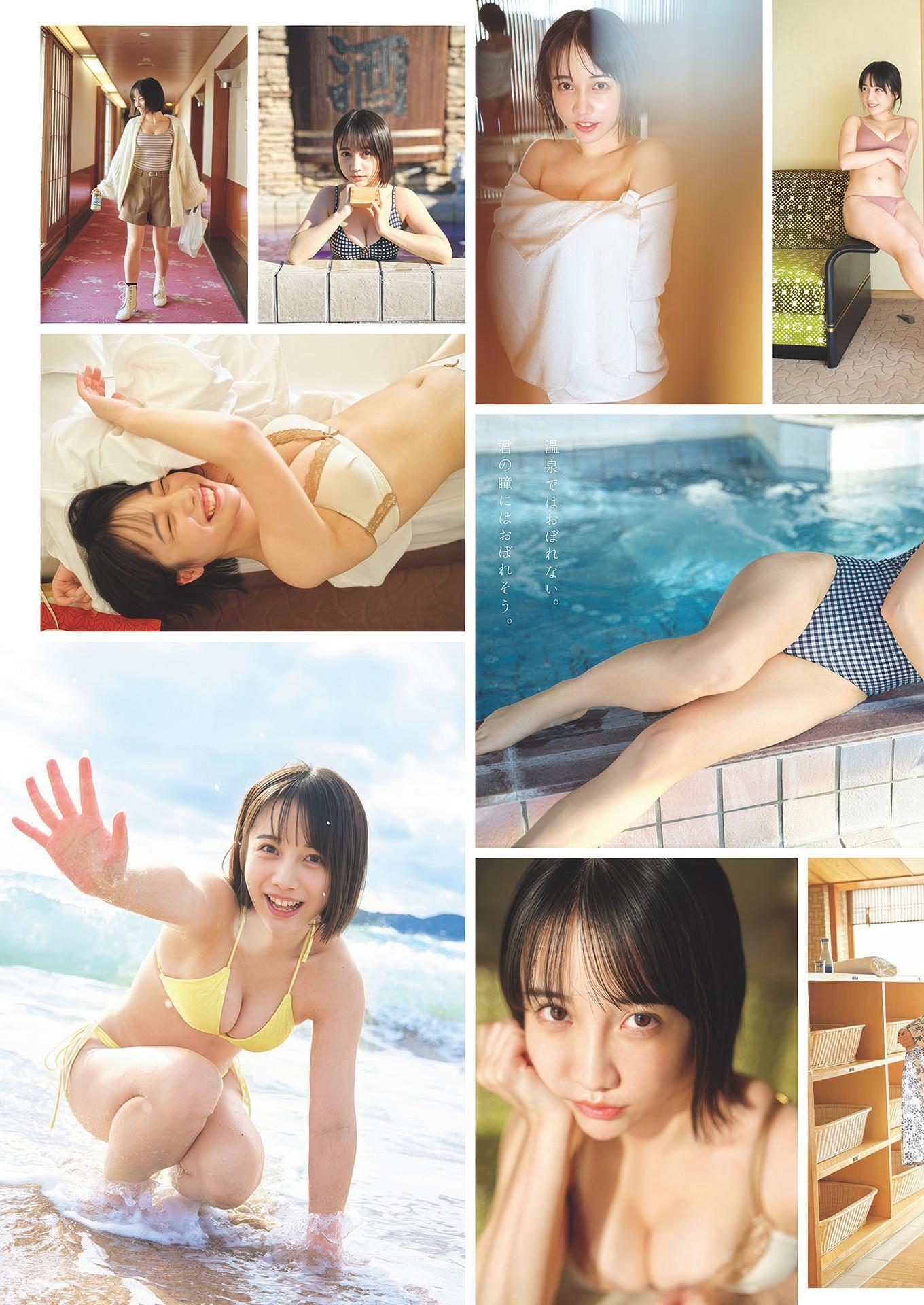 Mayu Hanon はのんまゆ, Weekly Playboy 2025 No.16 (週刊プレイボーイ 2025年16号)(4)
