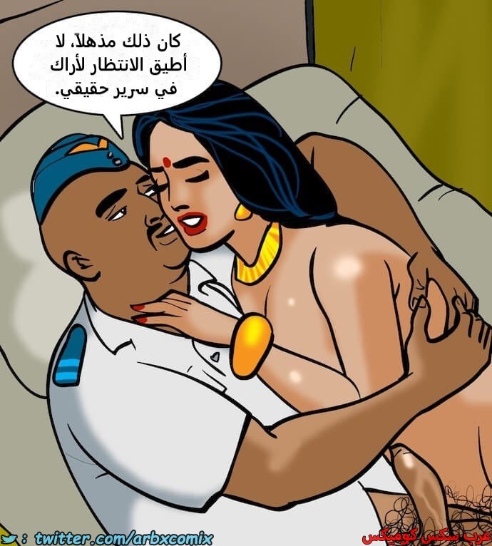 2394 فيلاما الجزء 77