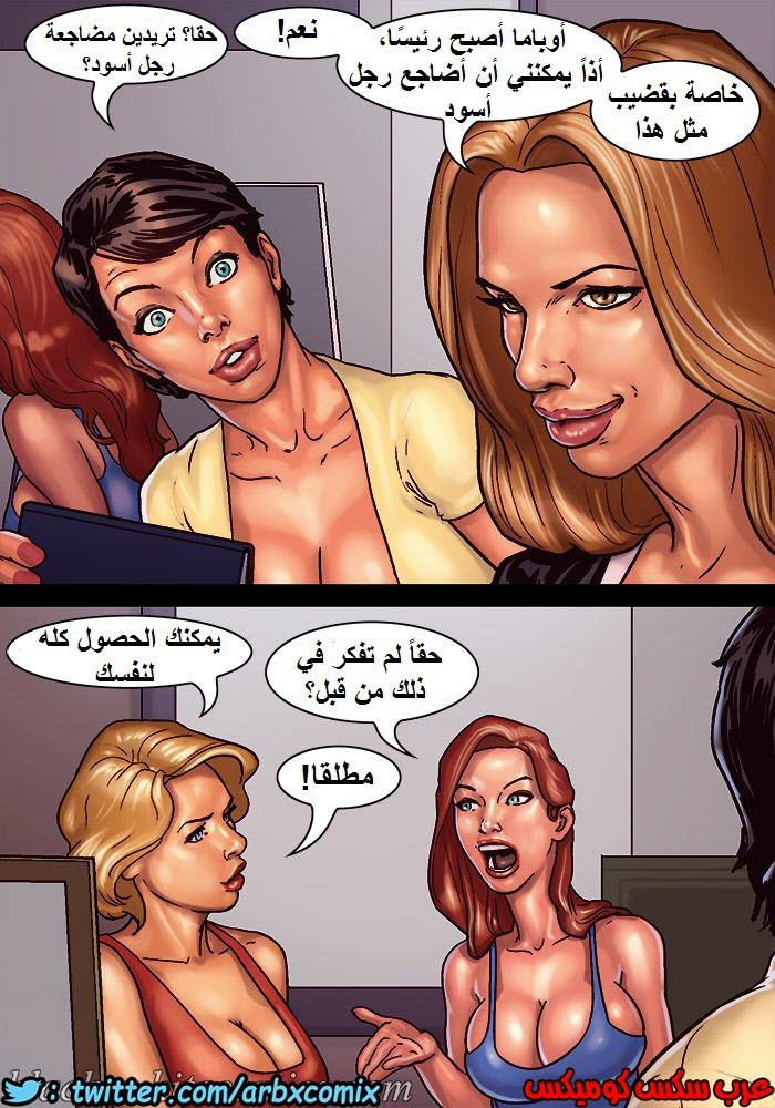 1106 صف الفنون الجزء 1