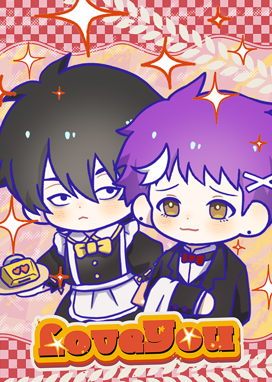 Postcard: Maid Kazu and Butler Fukita, captioned, “Love You.”