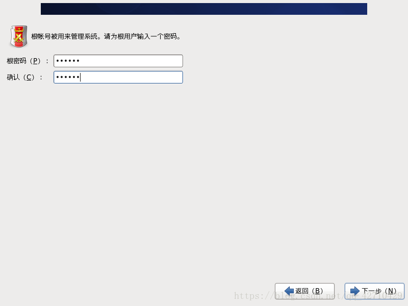 密码