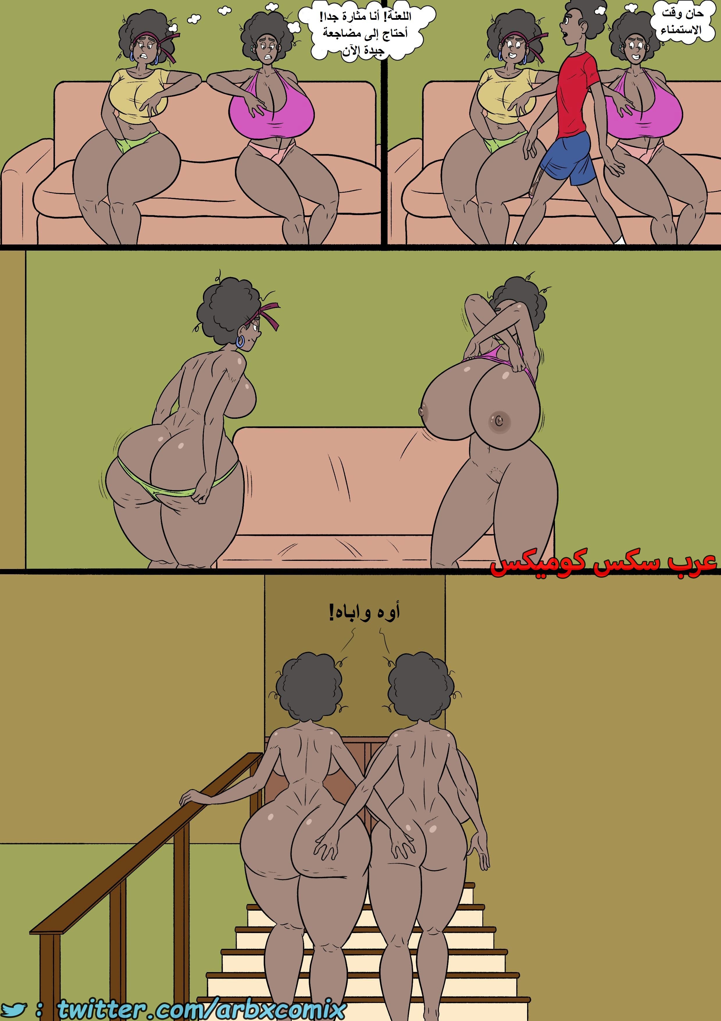 1603 مرحبا بك في المنزل