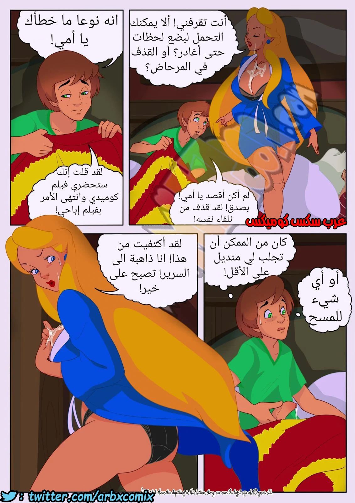 965 من هي أليس؟