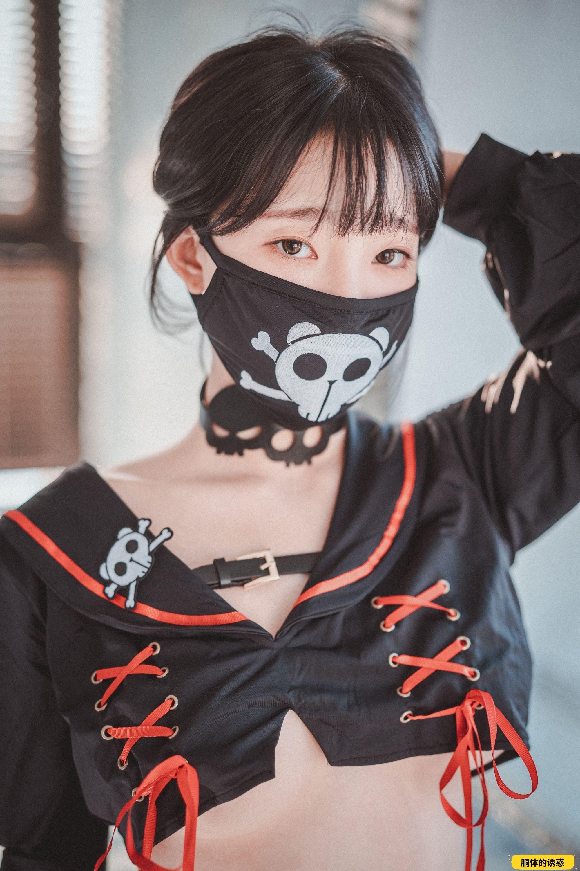 DJAWA - Kang Inkyung - Masked Pirate