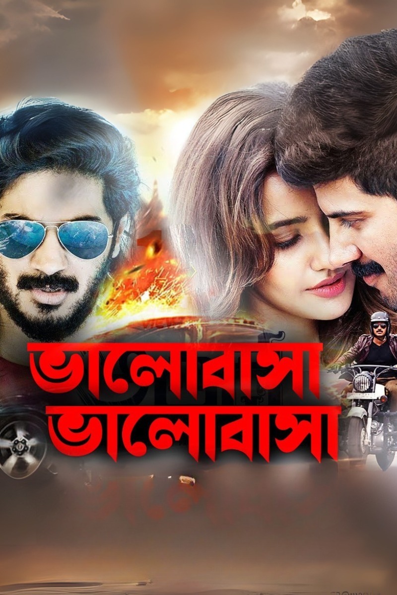 Bhalobasha Bhalobasha 2025 Bengali Dubbed Movie ORG 720p WEB-DL 1Click Download
