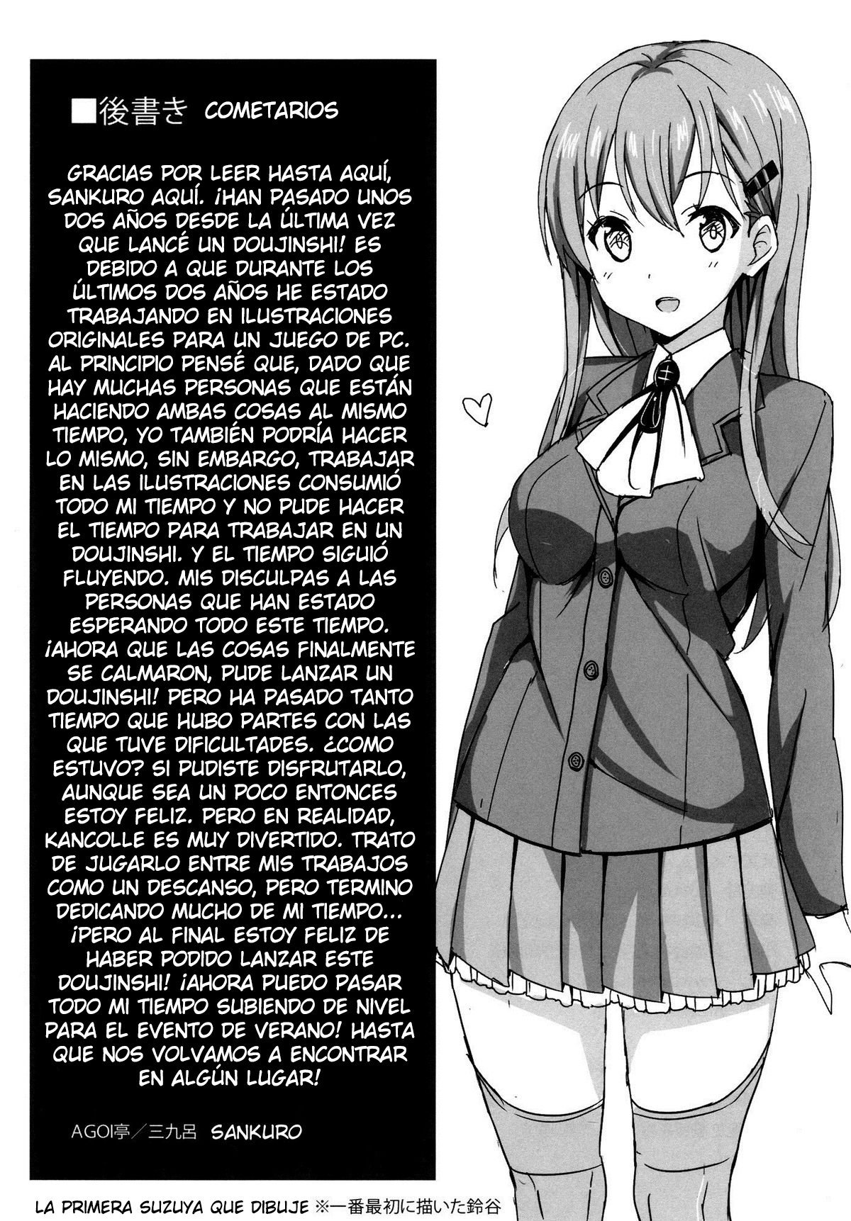 Suzuyaism - 19