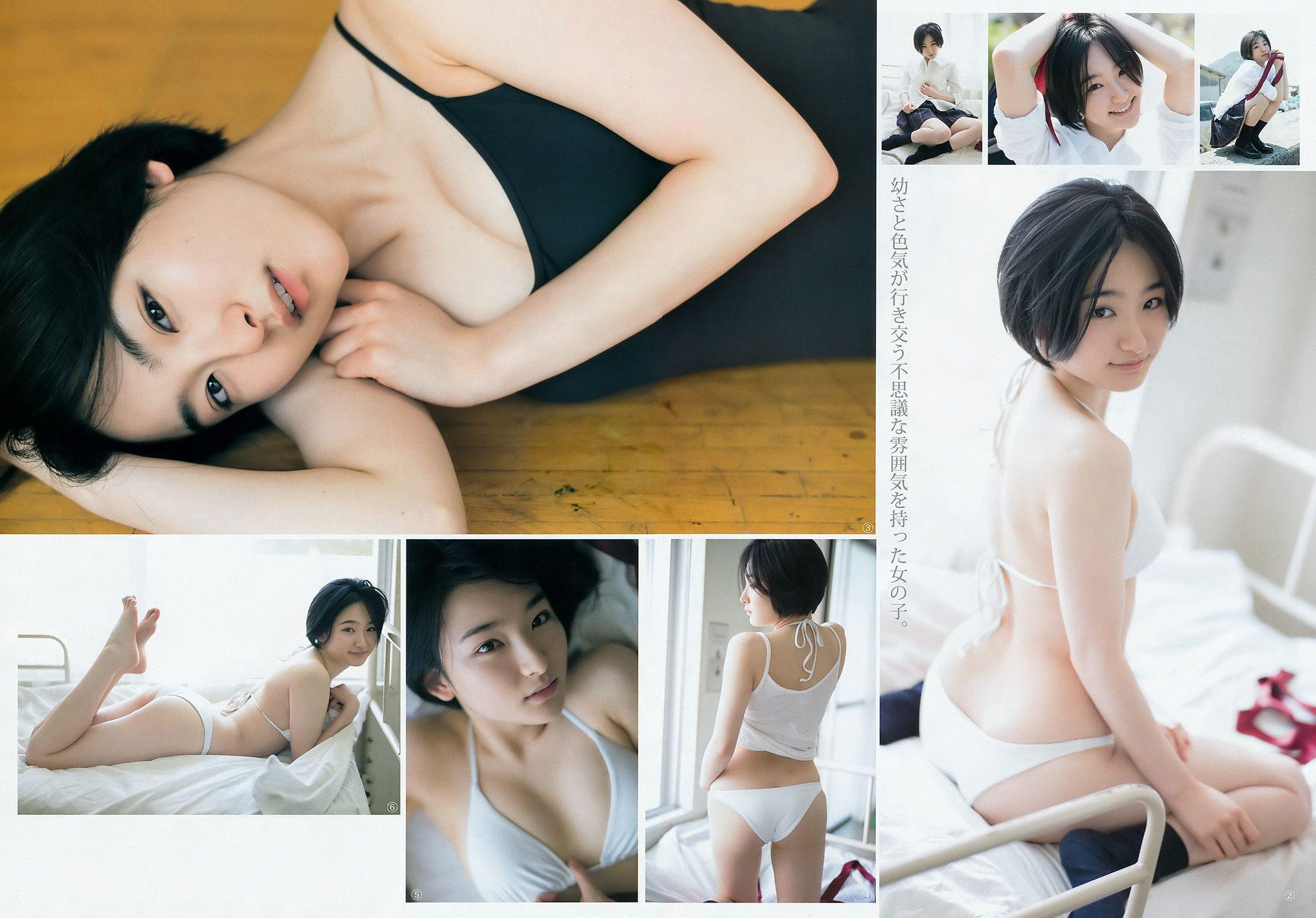 最上もが 早乙女ゆう [Weekly Young Jump] 2016年No.22-23写真杂志(9)