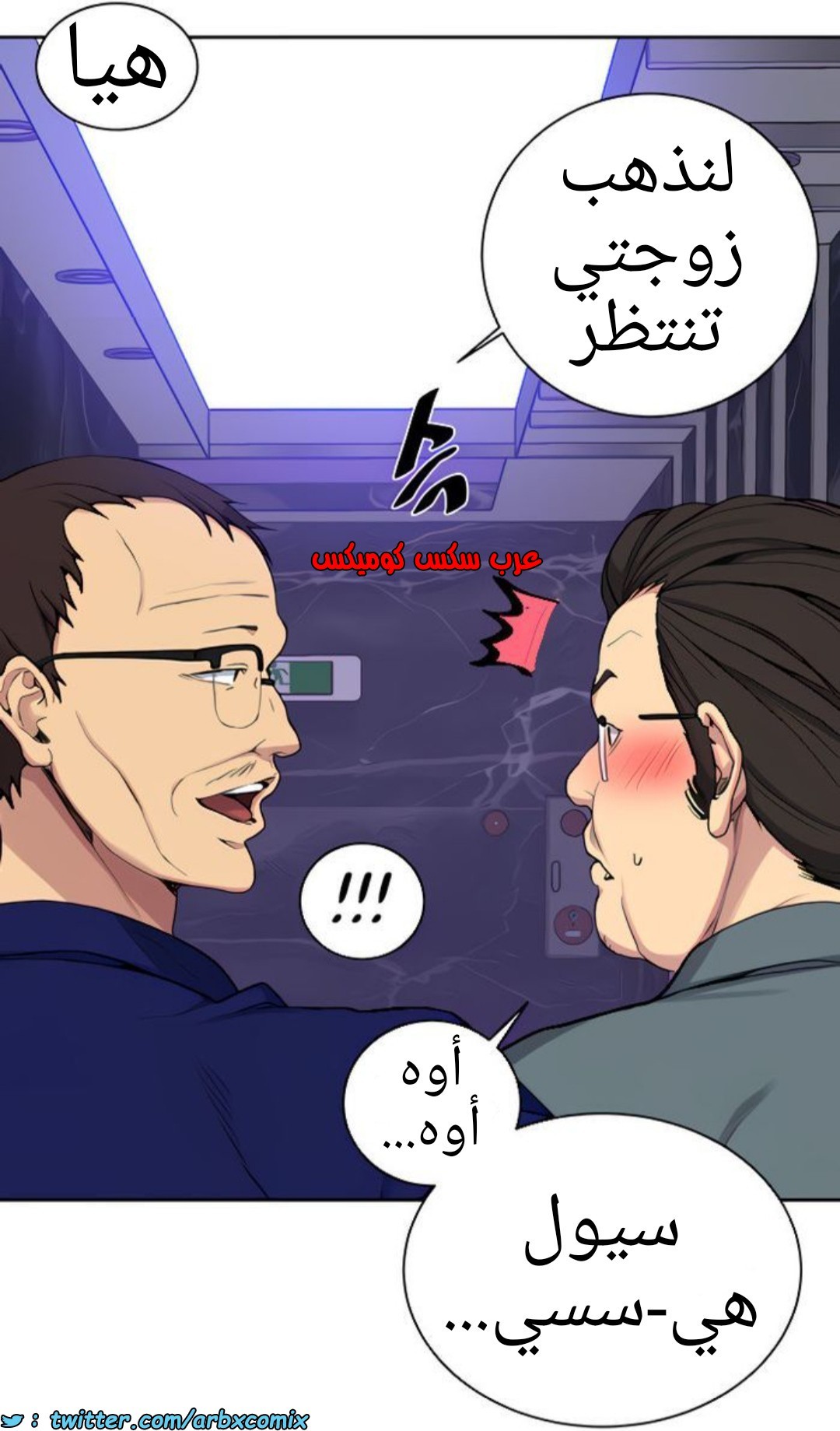 1369 صف سري الجزء 105