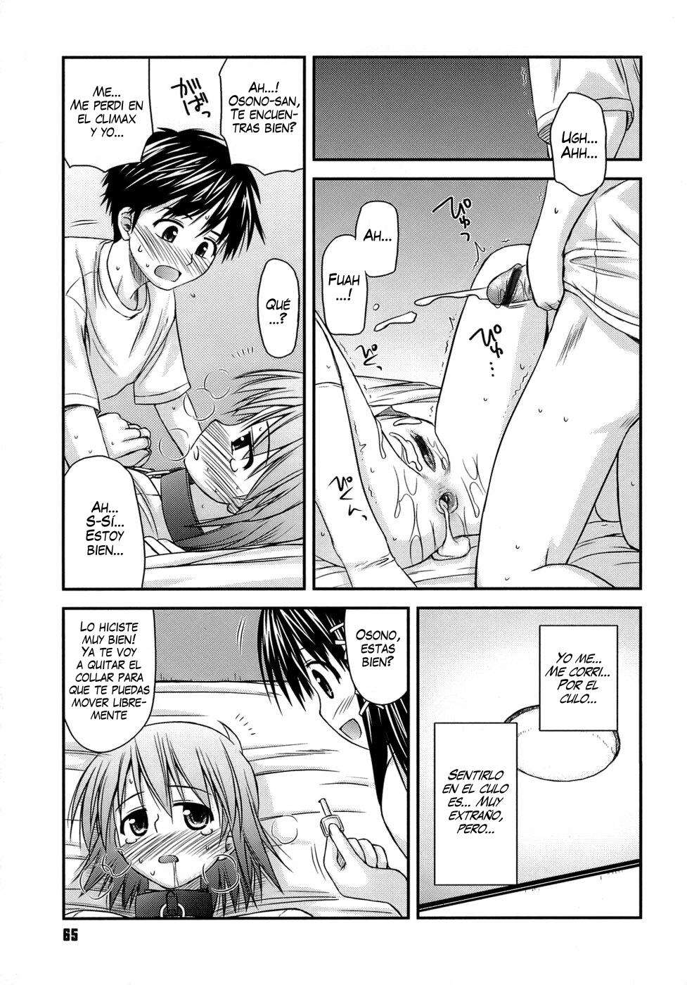 Puberty Crazies Chapter-3 - 18