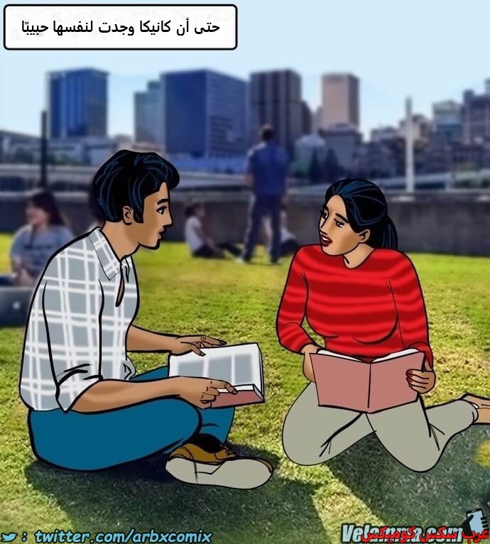 2387 فيلاما الجزء 70