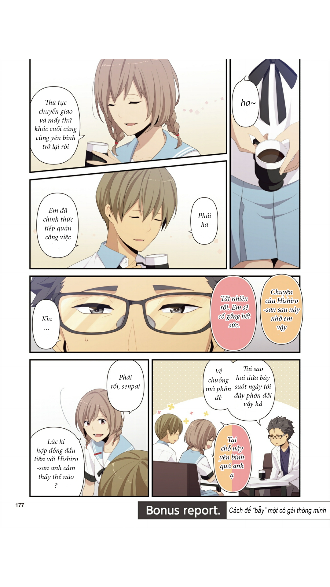 ReLIFE Chap 221.5