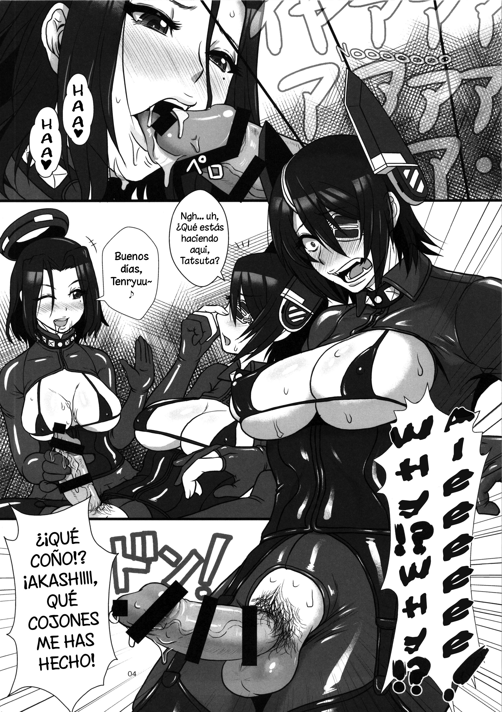 Ice Boxxx 15 Kaisou -Night Warfare- (KanColle)