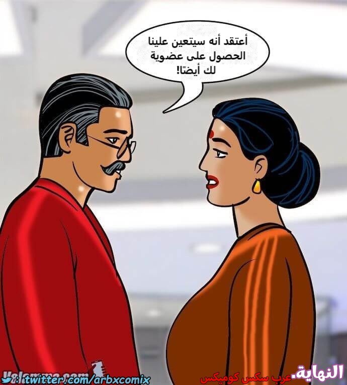 2392 فيلاما الجزء 75