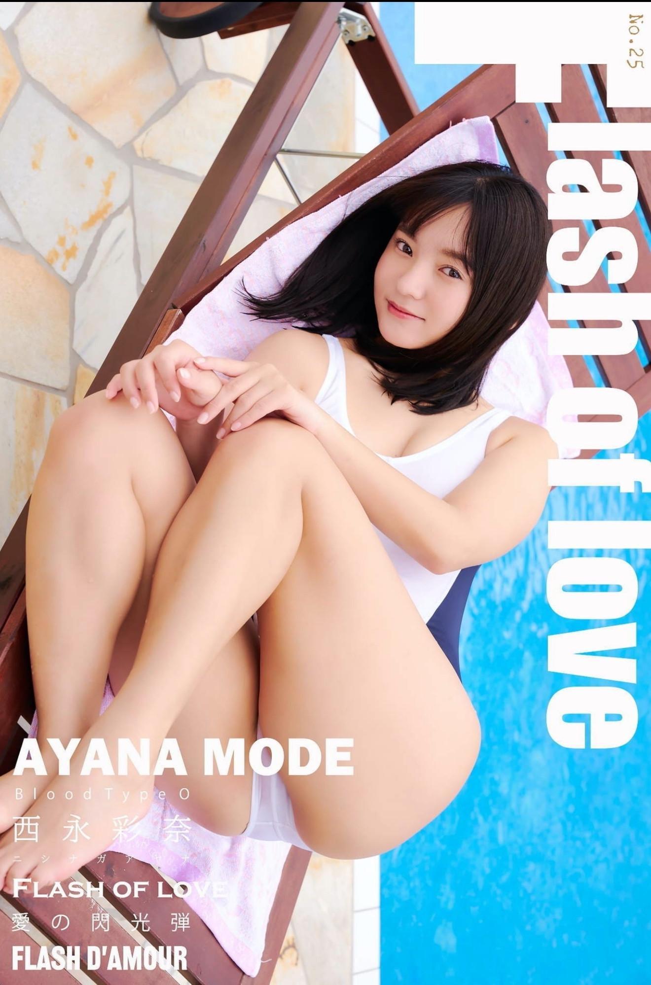 Ayana Nishinaga 西永彩奈, Ayana Mode 写真集 [Flash of Love] Set.01(1)
