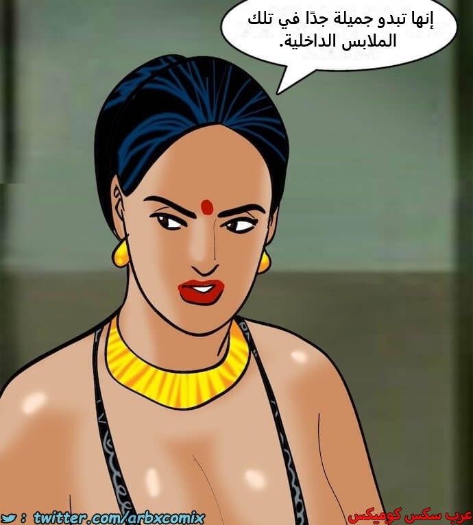 2398 فيلاما الجزء 81
