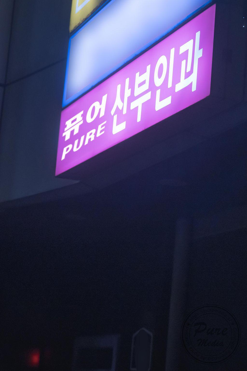 Pure Media Vol.269: Yeha (예하) – Visit Suspicious Hospital (201 photos)(7)