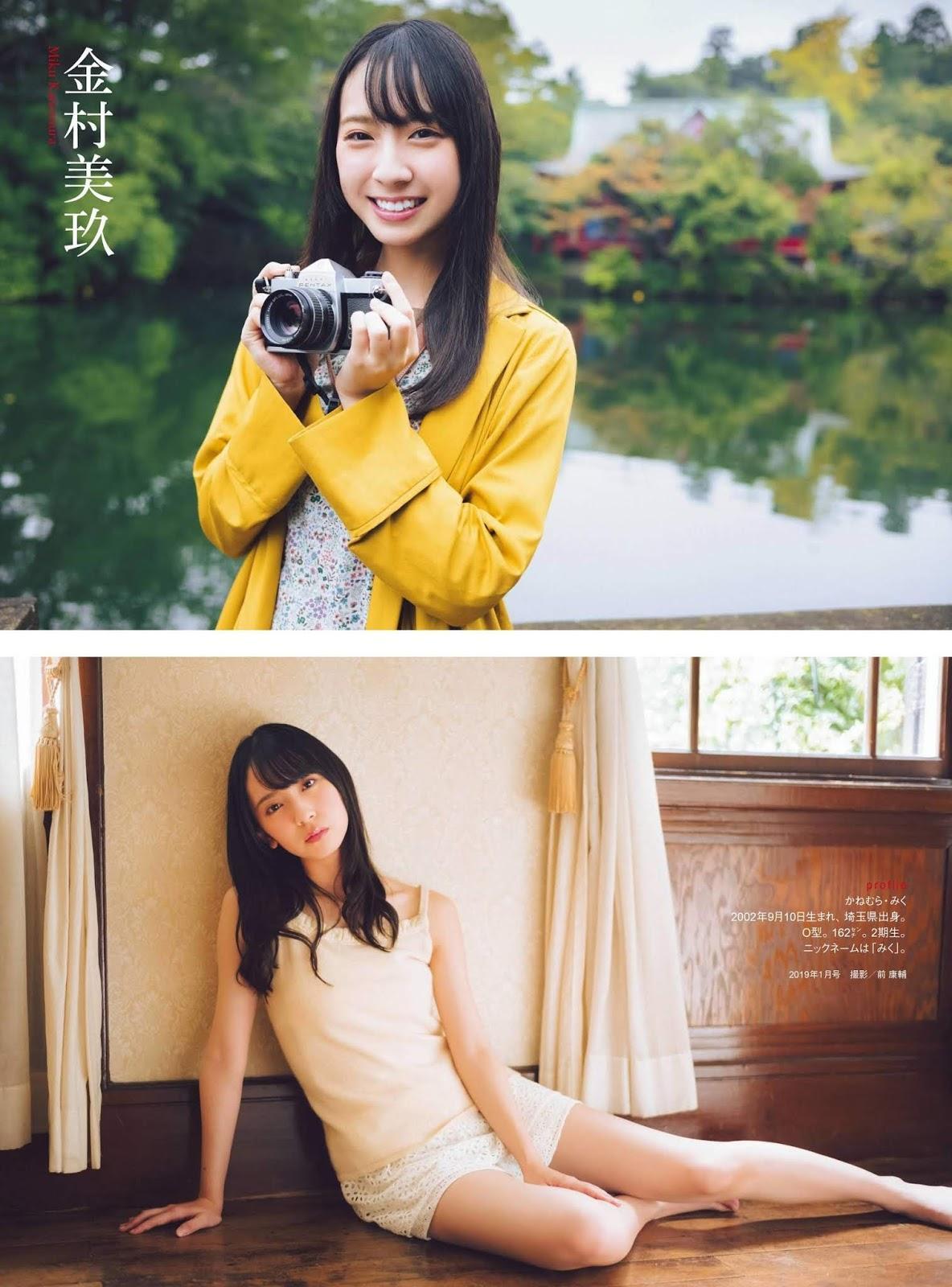 Hinatazaka46 日向坂46, ENTAME 2019.11 (月刊エンタメ 2019年11月号)(7)